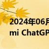 2024年06月26日快讯 AI应用题材反弹，Kimi ChatGPT方向领涨