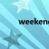 weekend和weekends有什么区别