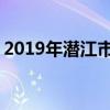 2019年潜江市重点高中排名 潜江中学排行榜