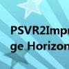 PSVR2Impressions提供了对硬件和REVillage HorizonVRGames的深入了解