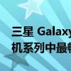 三星 Galaxy M13 是该公司在亚马逊智能手机系列中最畅销的机型