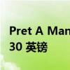 Pret A Manger 将其订阅服务的价格上调至 30 英镑