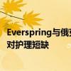 Everspring与俄克拉荷马城大学合作扩大在线护理教育以应对护理短缺