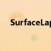 SurfaceLaptopGo迷你笔记本电脑评测