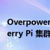 Overpowered Ornament 包含微型 Raspberry Pi 集群