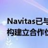 Navitas已与前曼联足球运动员建立的英国机构建立合作伙伴关系