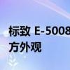 标致 E-5008 谍照展示未来电动汽车的四四方方外观