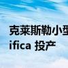 克莱斯勒小型货车成立 40 周年 2024 年 Pacifica 投产