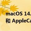 macOS 14.1 发布 附带 Apple Music 调整和 AppleCare 覆盖信息