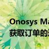 Onosys Marketplace简化了从第三方市场获取订单的过程